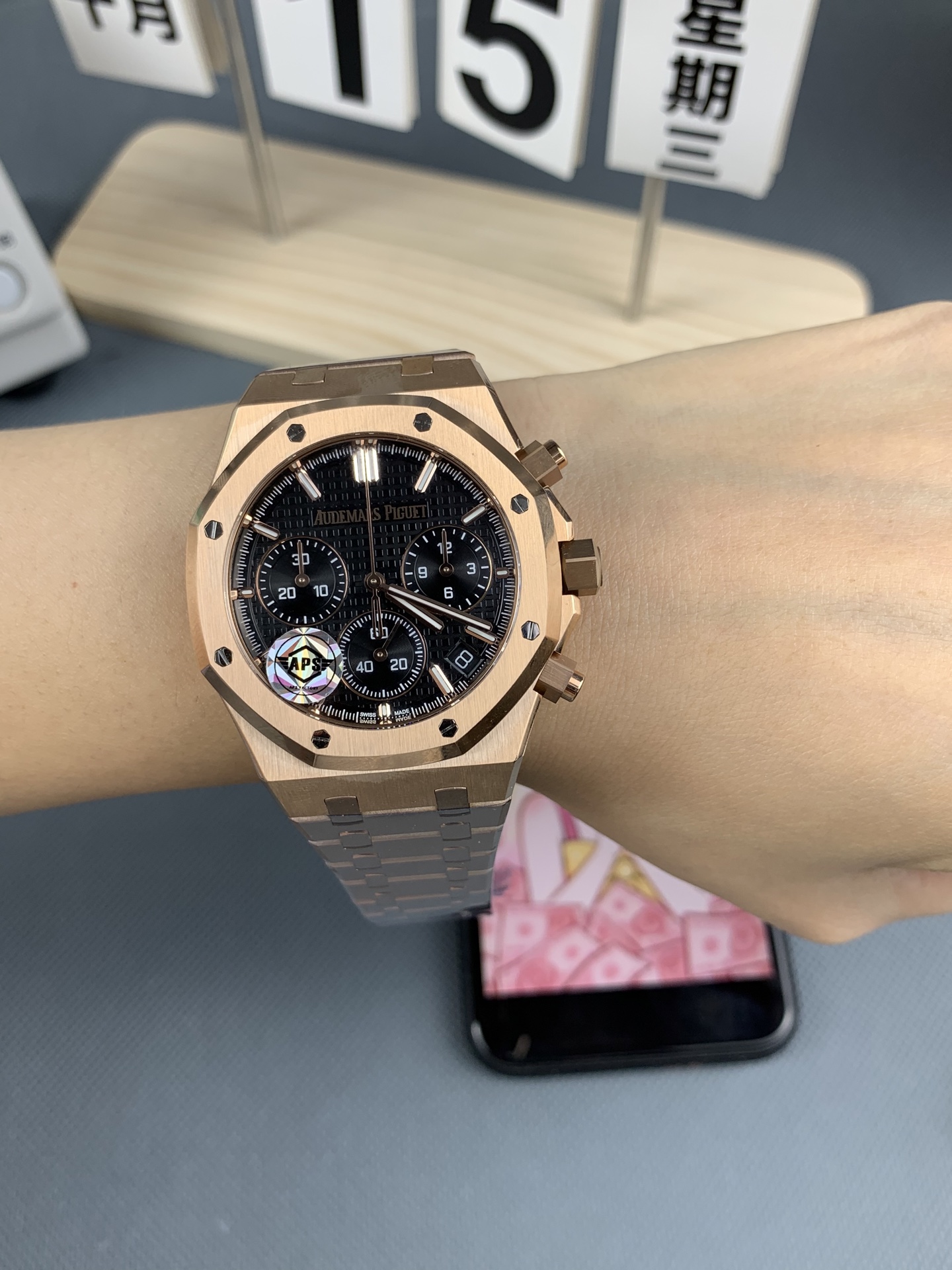 Audemars Piguet watch
